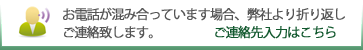 dbݍĂꍇ̓̓tH[